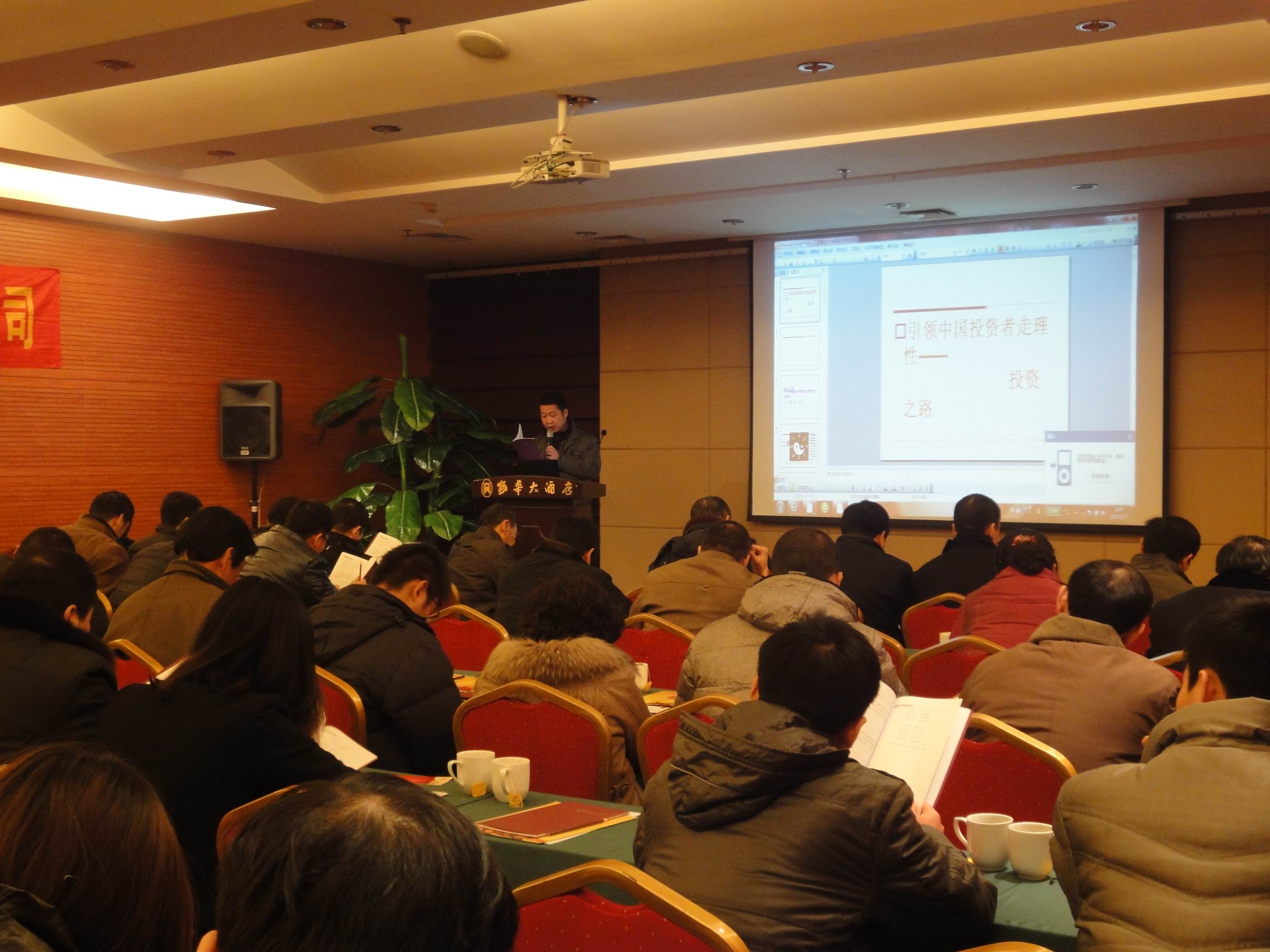 赢家江恩王经理发表2013年如何理性投资
